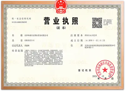 65114a105531442555_